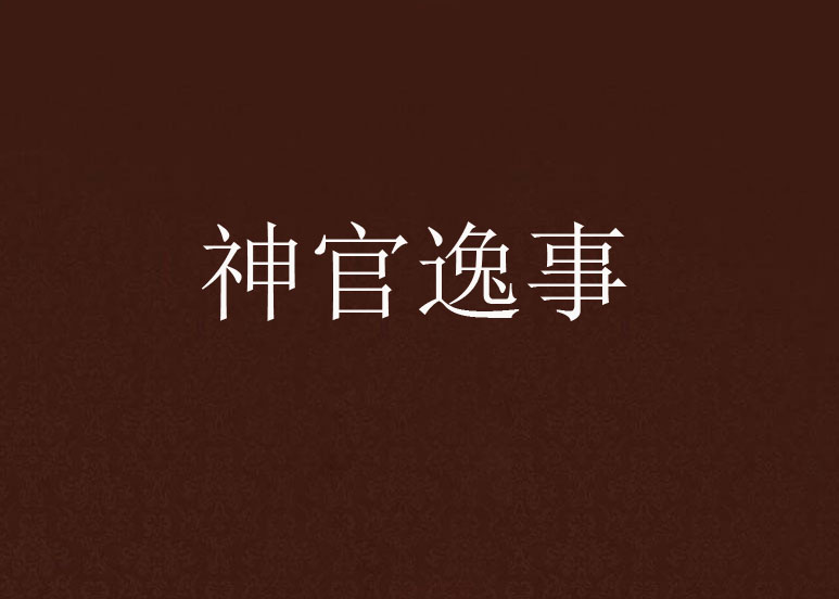 土耳其出现女选手 网友：Mayumi沦为前妻？【xingkong.com】
